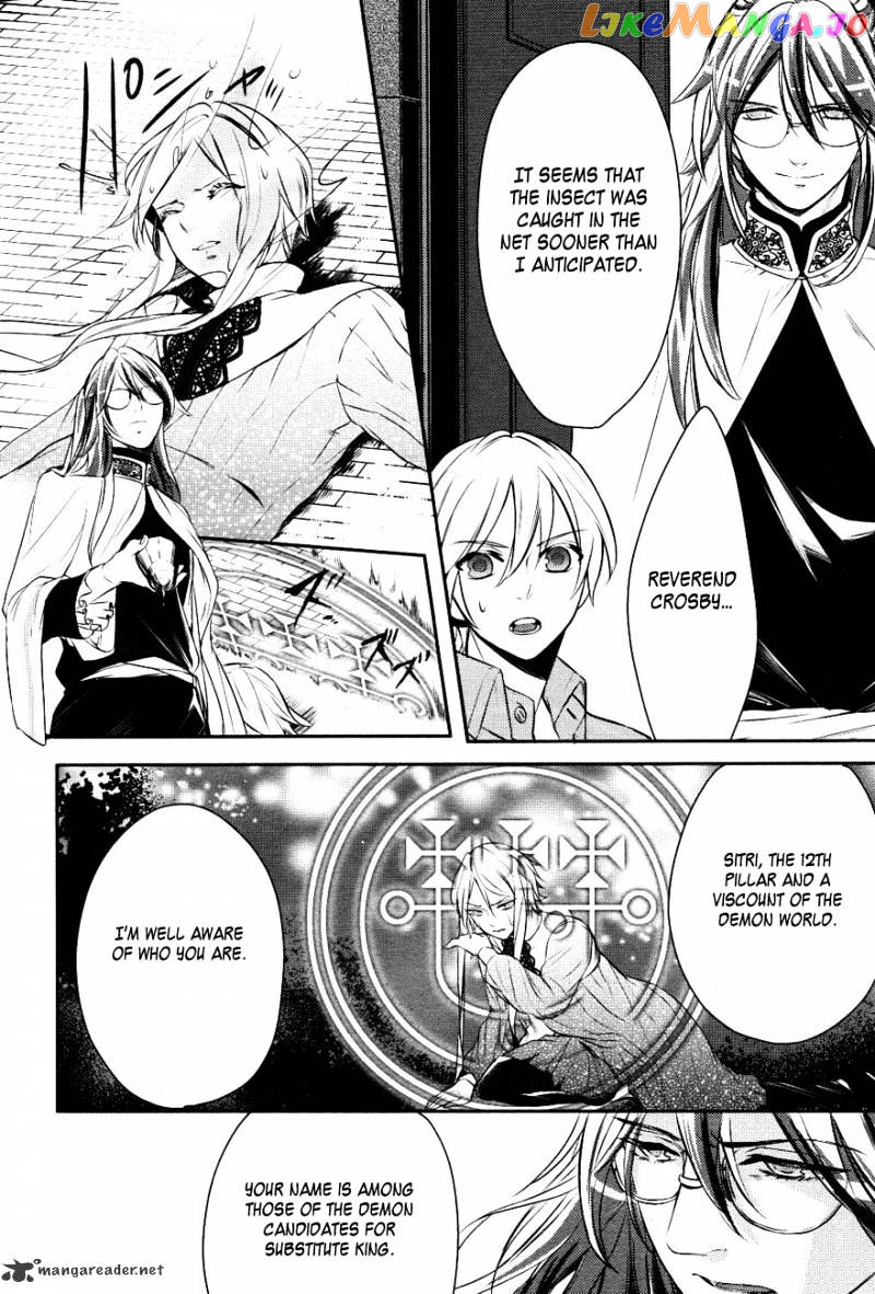 Makai Ouji: Devils and Realist chapter 11 - page 28