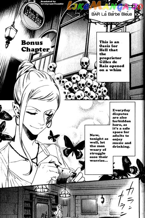 Makai Ouji: Devils and Realist chapter 48.5 - page 1