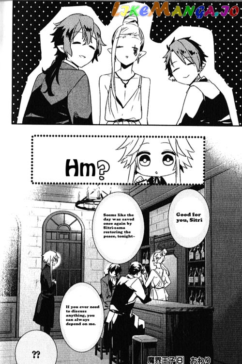 Makai Ouji: Devils and Realist chapter 48.5 - page 10