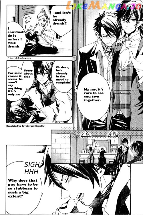Makai Ouji: Devils and Realist chapter 48.5 - page 2