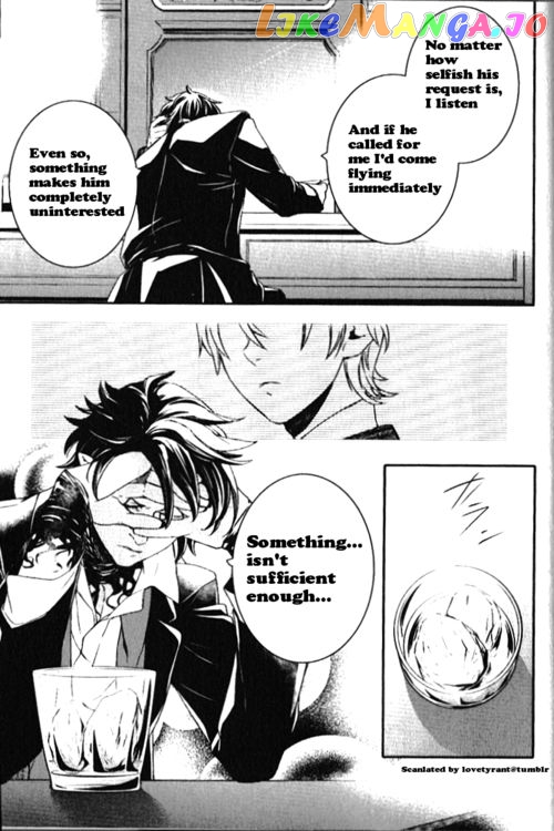 Makai Ouji: Devils and Realist chapter 48.5 - page 3