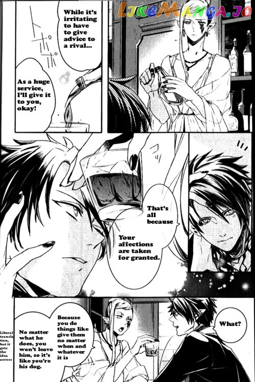 Makai Ouji: Devils and Realist chapter 48.5 - page 4