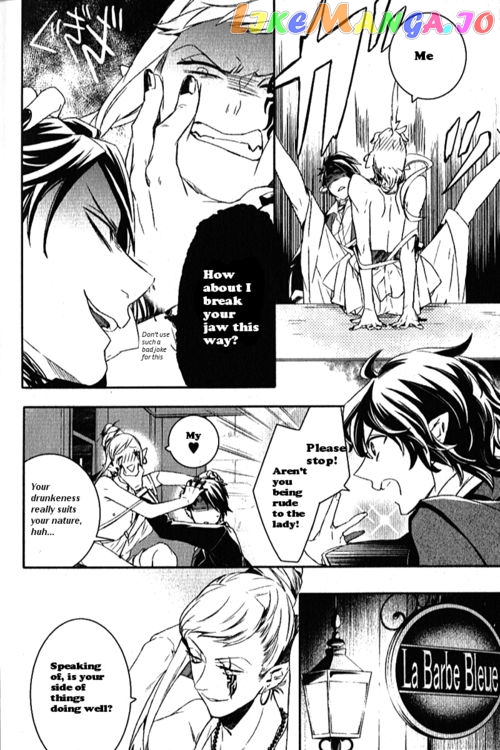 Makai Ouji: Devils and Realist chapter 48.5 - page 6