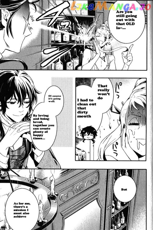 Makai Ouji: Devils and Realist chapter 48.5 - page 7