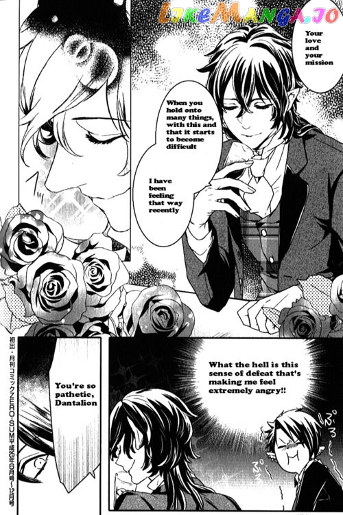 Makai Ouji: Devils and Realist chapter 48.5 - page 8