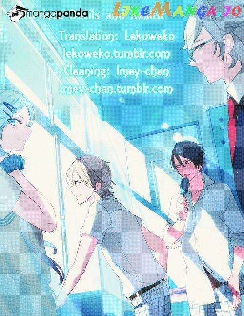 Makai Ouji: Devils and Realist chapter 56 - page 1