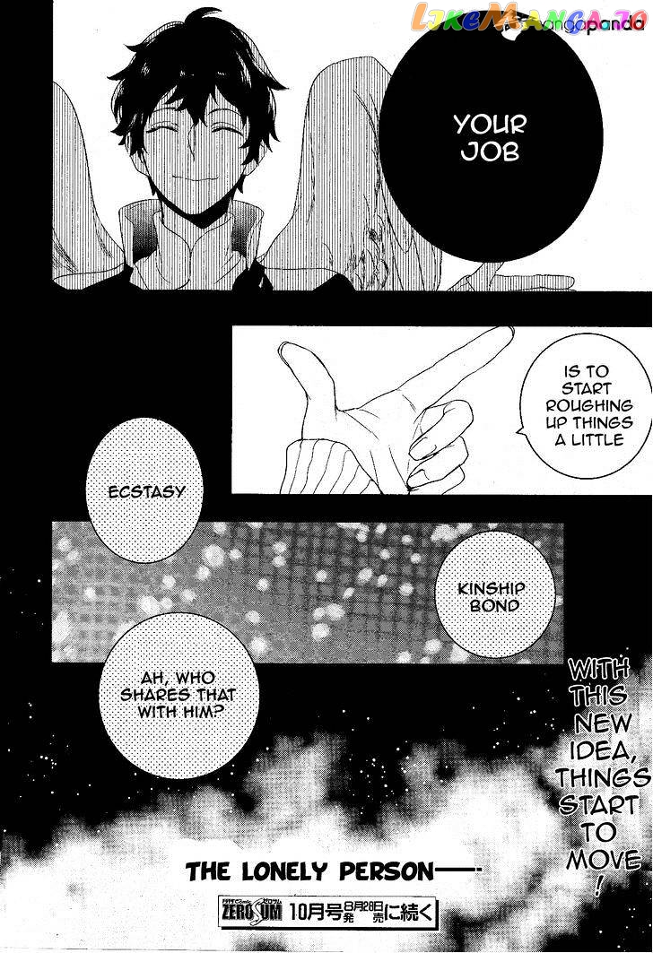 Makai Ouji: Devils and Realist chapter 56 - page 29