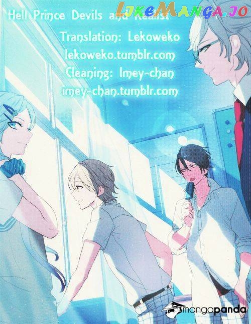 Makai Ouji: Devils and Realist chapter 58 - page 1
