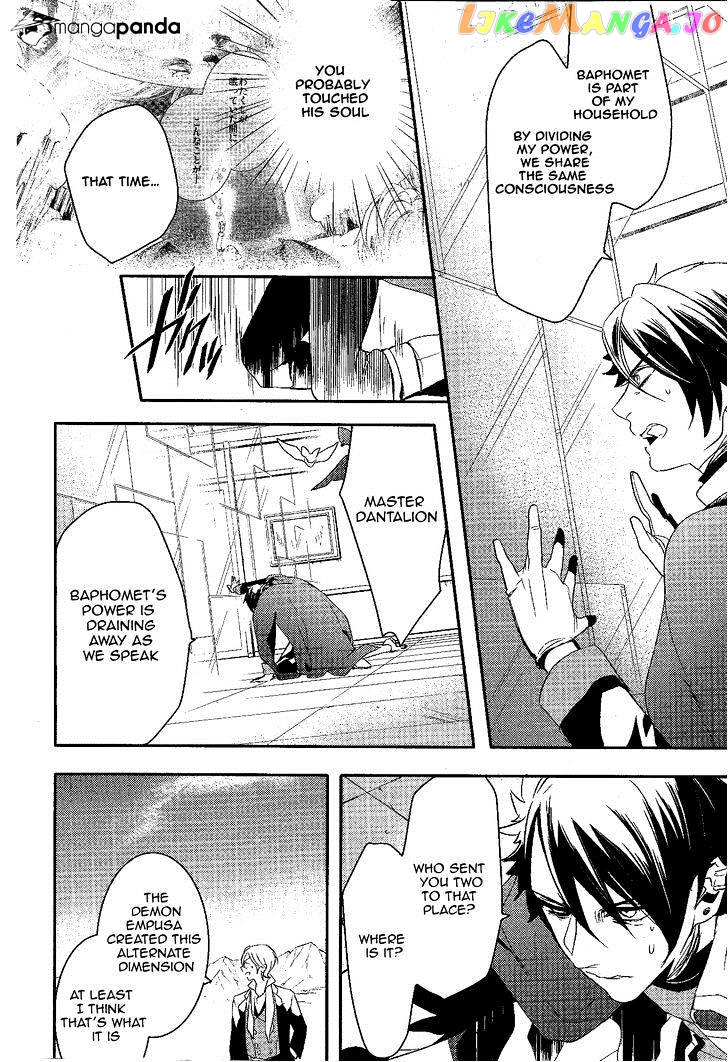 Makai Ouji: Devils and Realist chapter 58 - page 19