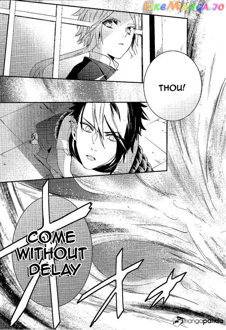 Makai Ouji: Devils and Realist chapter 58 - page 24