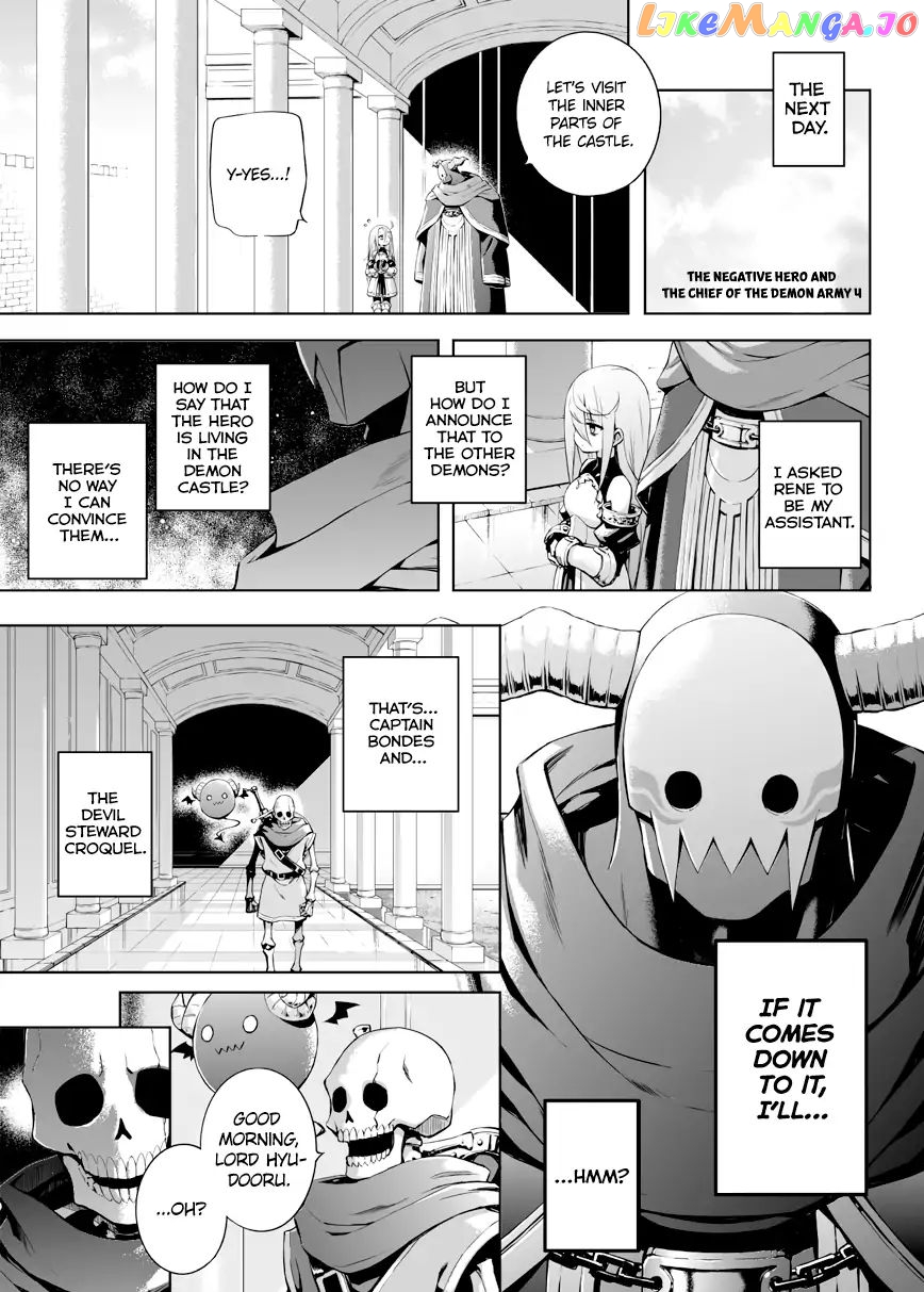 Negative Hero And The Demon Lord Army Leader chapter 4 - page 1