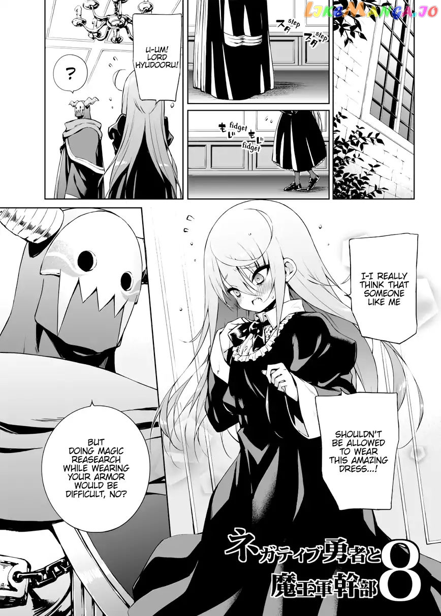 Negative Hero And The Demon Lord Army Leader chapter 8 - page 1