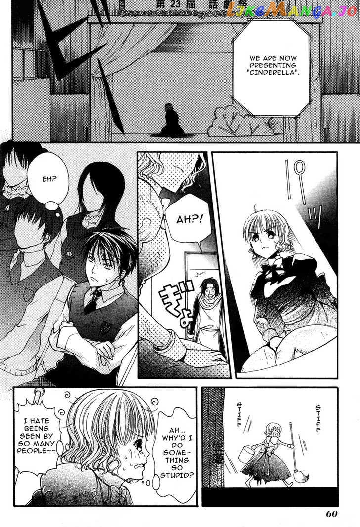 Tamago No Kimi! chapter 7 - page 28