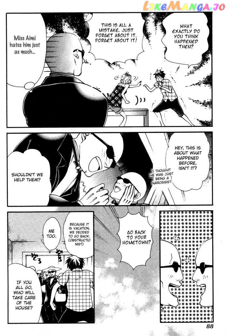 Tamago No Kimi! chapter 15 - page 12