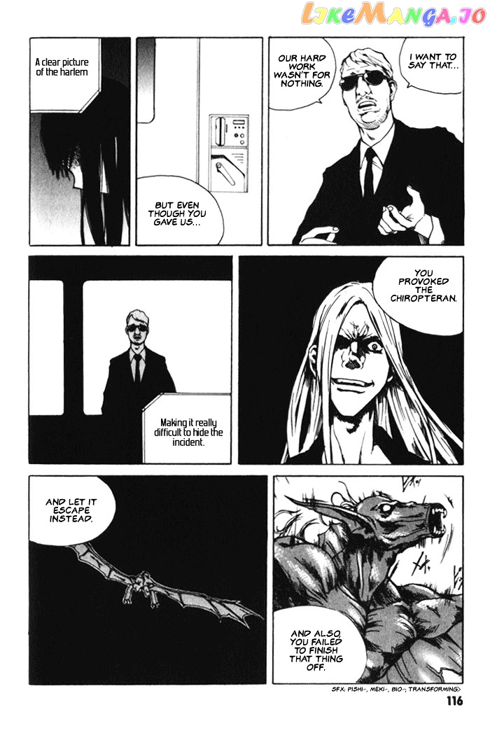 BLOOD - The Last Vampire 2000 chapter 5 - page 9