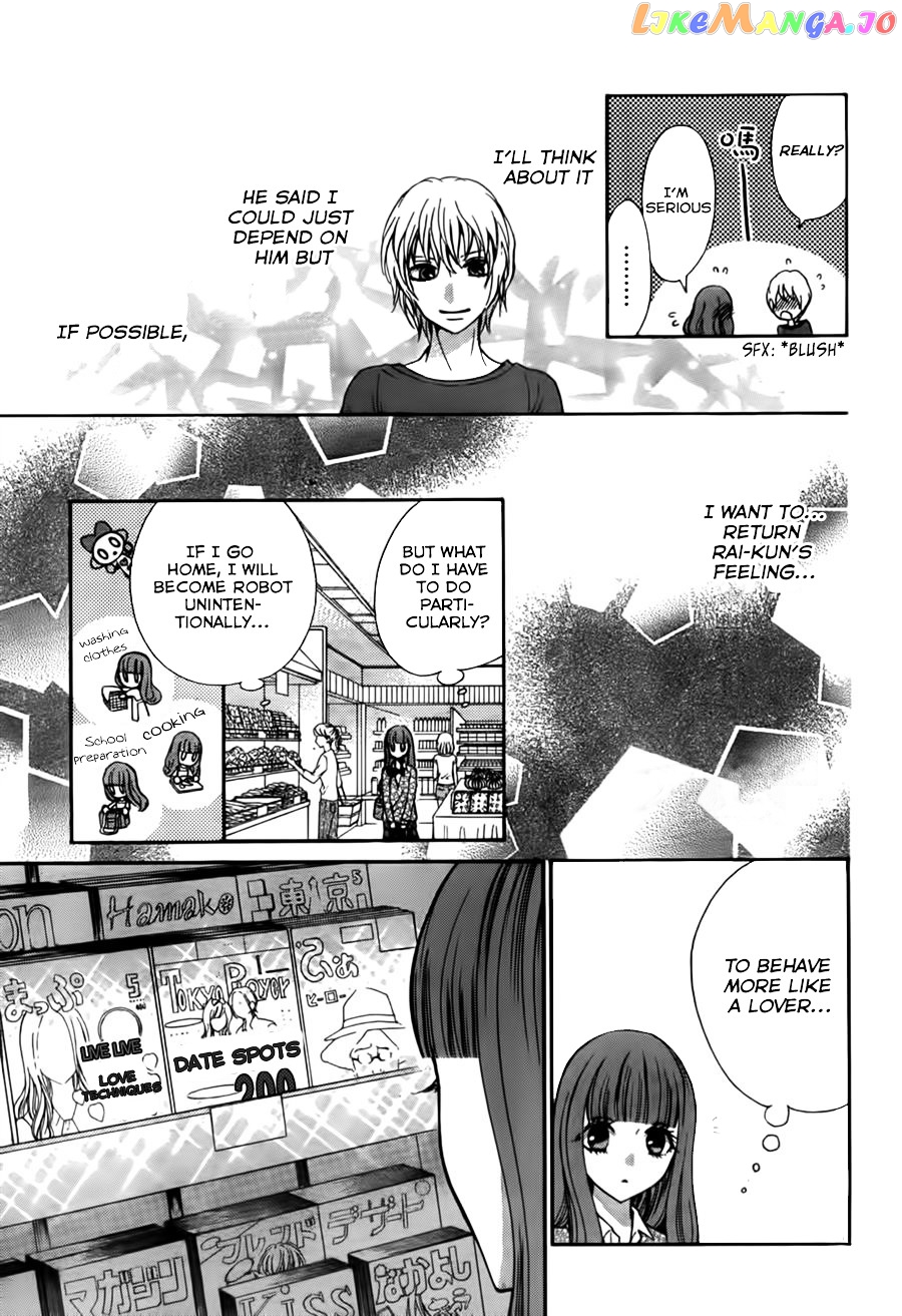 Boku no Robot chapter 8 - page 15