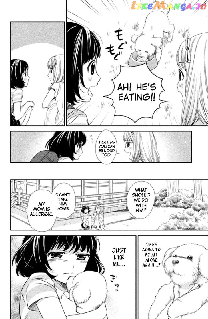 Kousha no Ura ni wa Tenshi ga Umerarete Iru chapter 1 - page 21