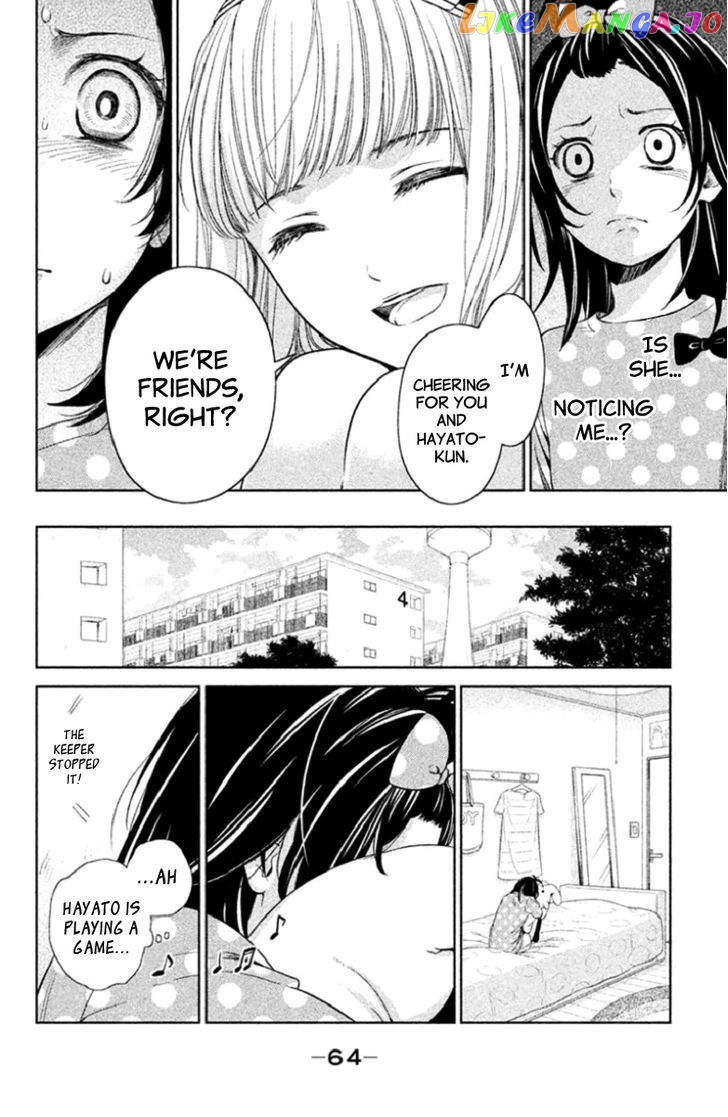 Kousha no Ura ni wa Tenshi ga Umerarete Iru chapter 2 - page 18