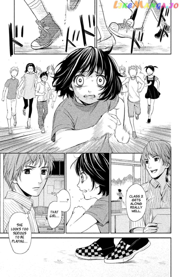 Kousha no Ura ni wa Tenshi ga Umerarete Iru chapter 2 - page 27