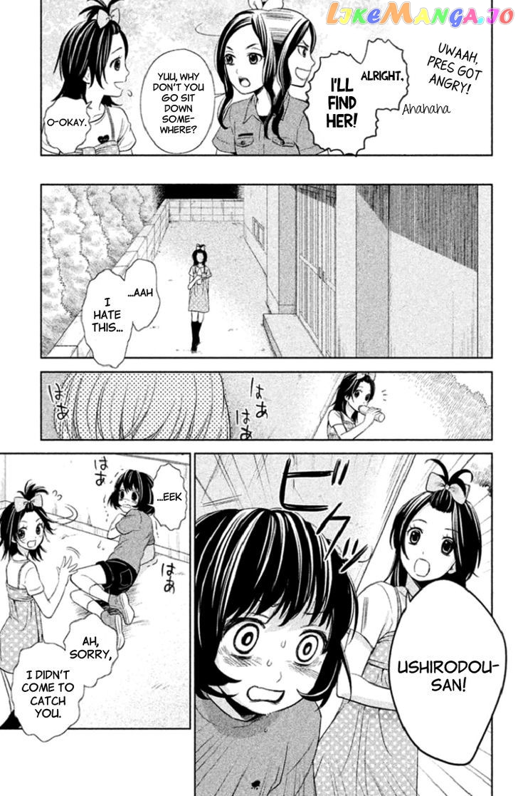 Kousha no Ura ni wa Tenshi ga Umerarete Iru chapter 2 - page 29