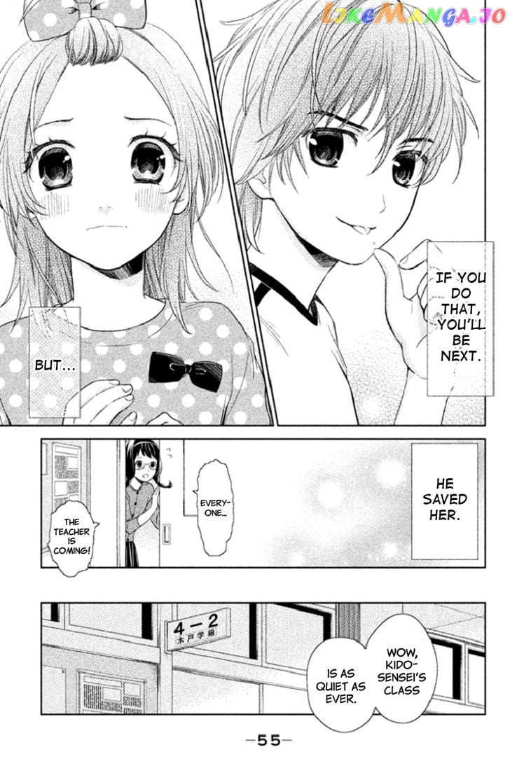 Kousha no Ura ni wa Tenshi ga Umerarete Iru chapter 2 - page 9