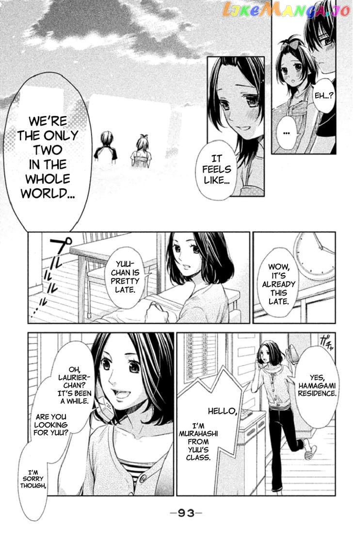 Kousha no Ura ni wa Tenshi ga Umerarete Iru chapter 3 - page 7