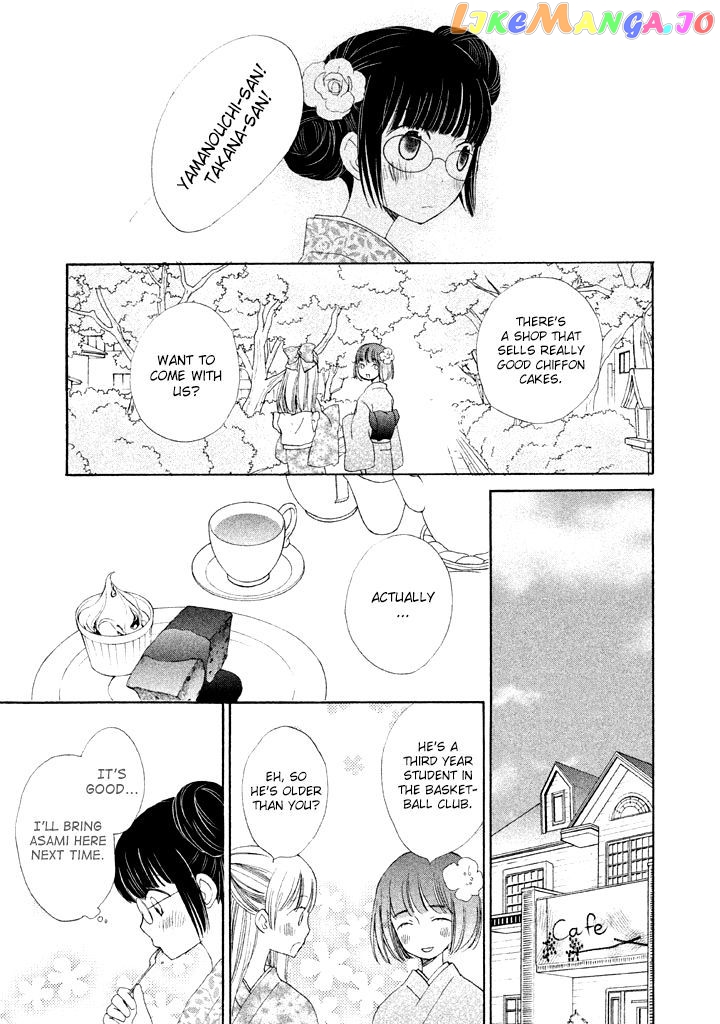 Kouya no Koi chapter 2 - page 22