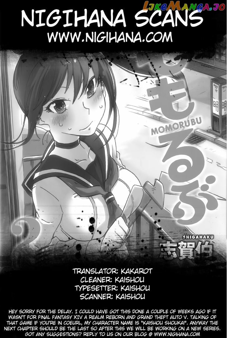 Momorubu chapter 9 - page 33