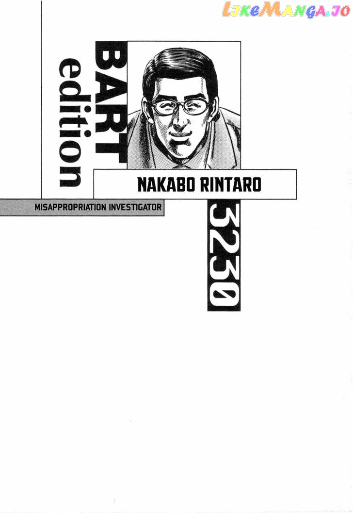 Nakabo Rintaro chapter 9 - page 30