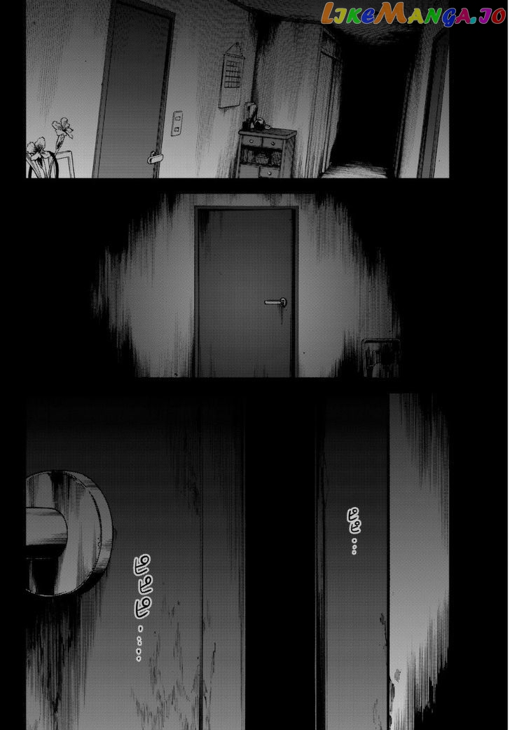 Kanojo Wa Rokurokubi chapter 1 - page 4