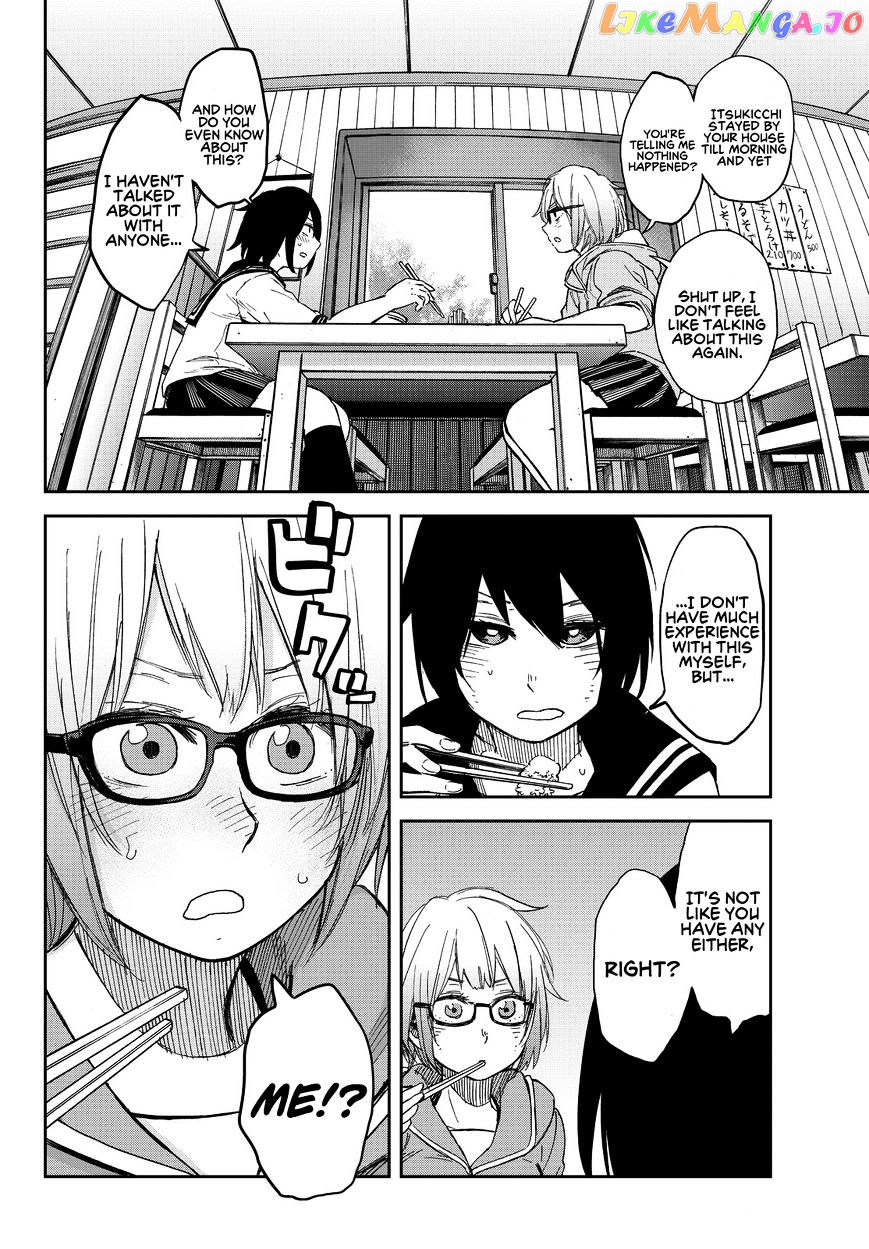 Kanojo Wa Rokurokubi chapter 7 - page 12