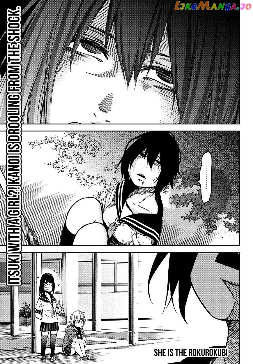 Kanojo Wa Rokurokubi chapter 9 - page 1