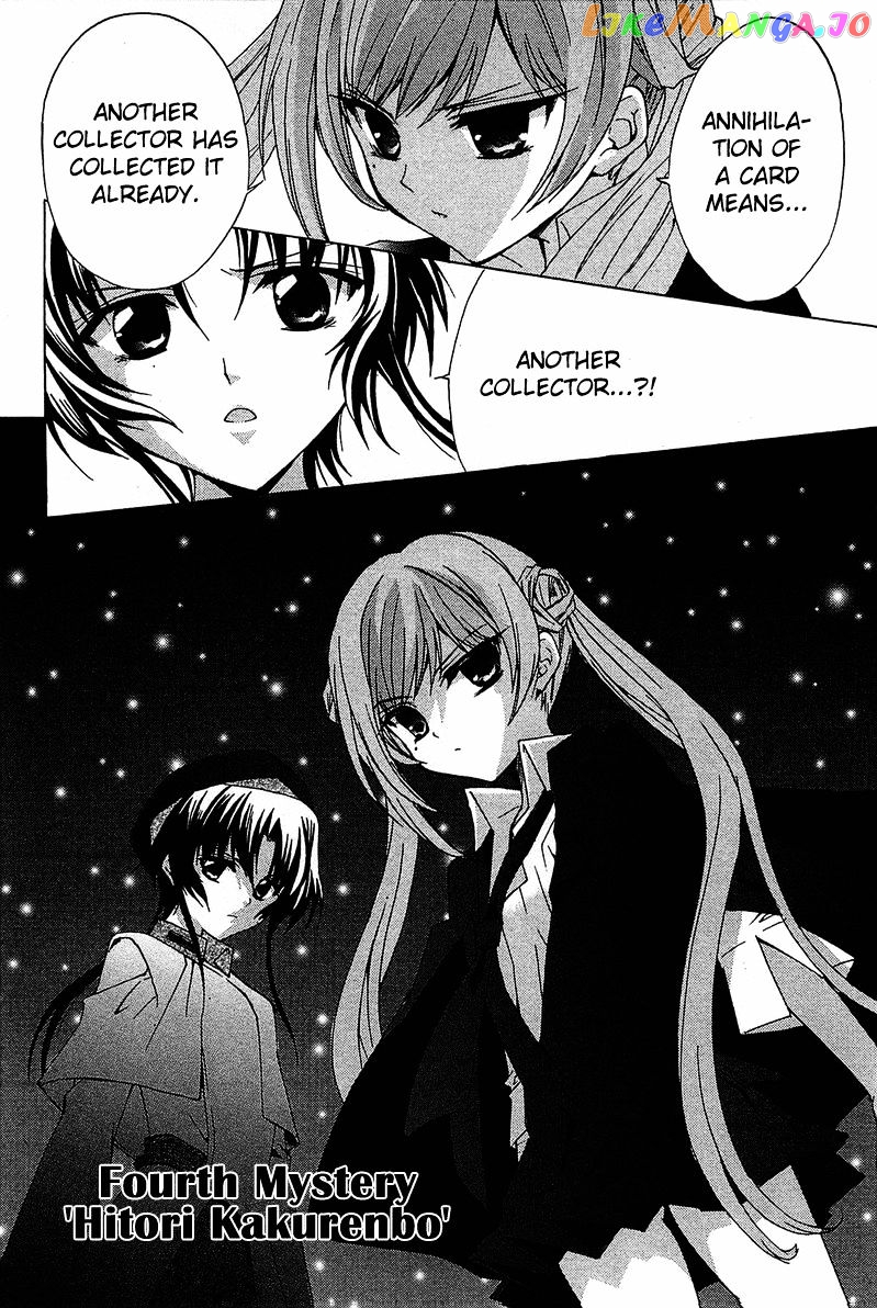 Gakuen Nightmare chapter 4 - page 3