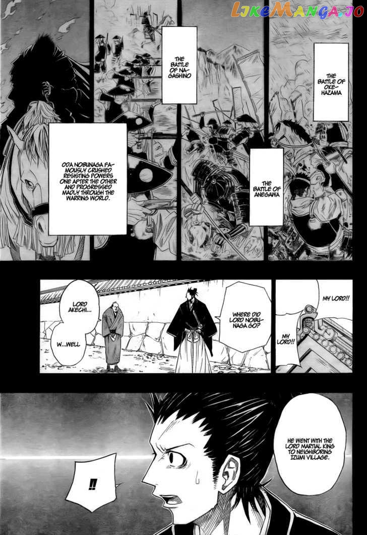 Sengoku Armors chapter 0.1 - page 34