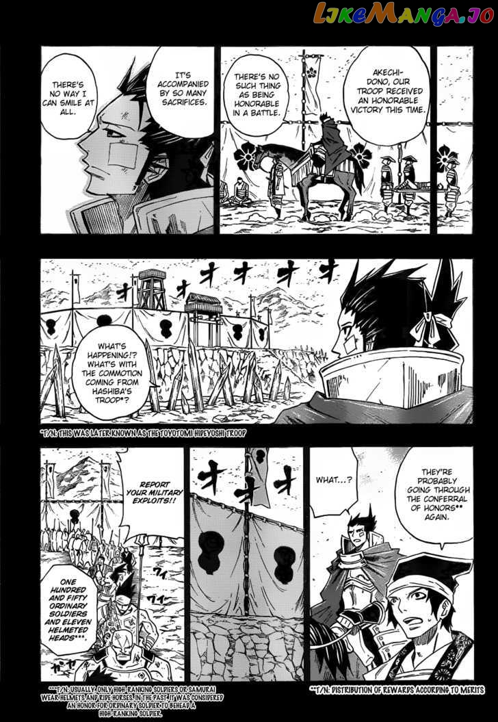 Sengoku Armors chapter 15 - page 8