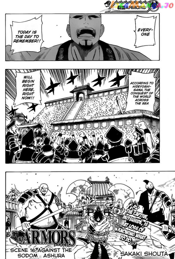 Sengoku Armors chapter 16 - page 4