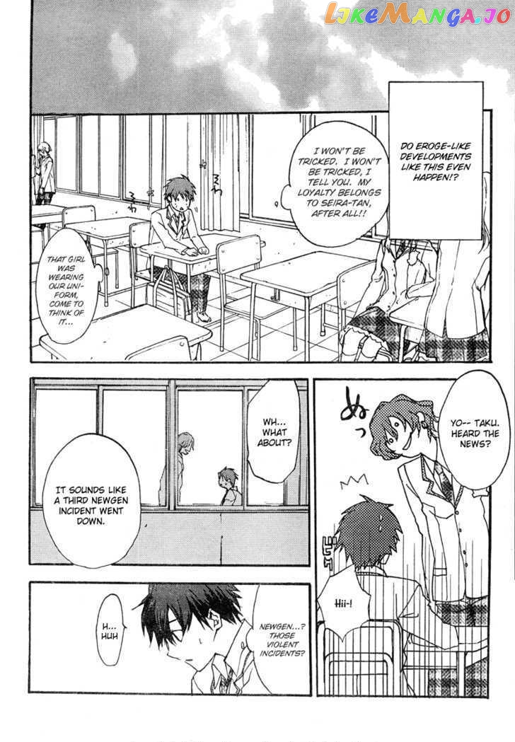 Chaos;HEAd chapter 1 - page 10