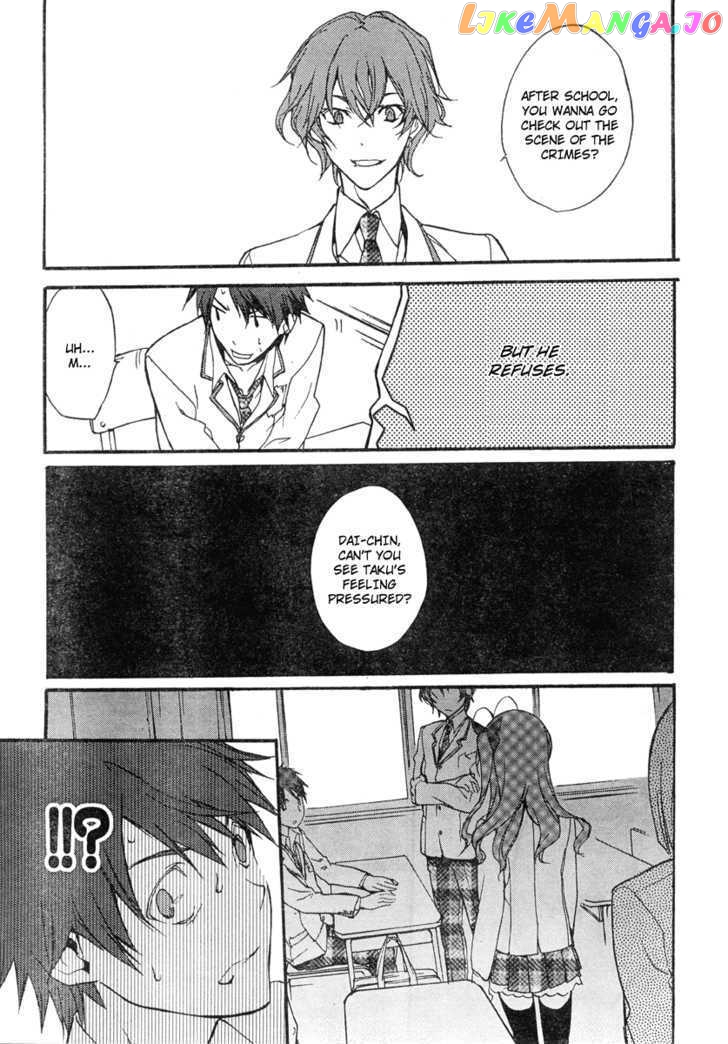 Chaos;HEAd chapter 1 - page 11