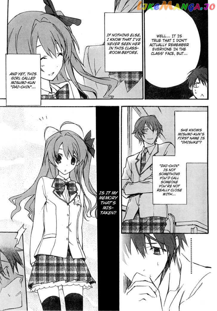 Chaos;HEAd chapter 1 - page 15