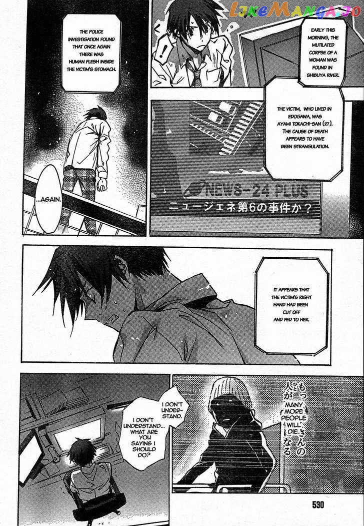 Chaos;HEAd chapter 6 - page 10