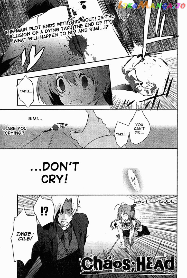 Chaos;HEAd chapter 11 - page 2