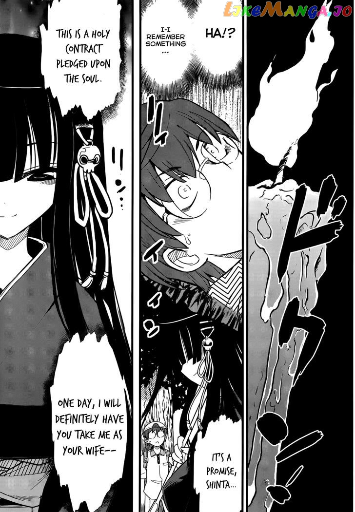 Black Yome Ni Yoroshiku! chapter 1 - page 36