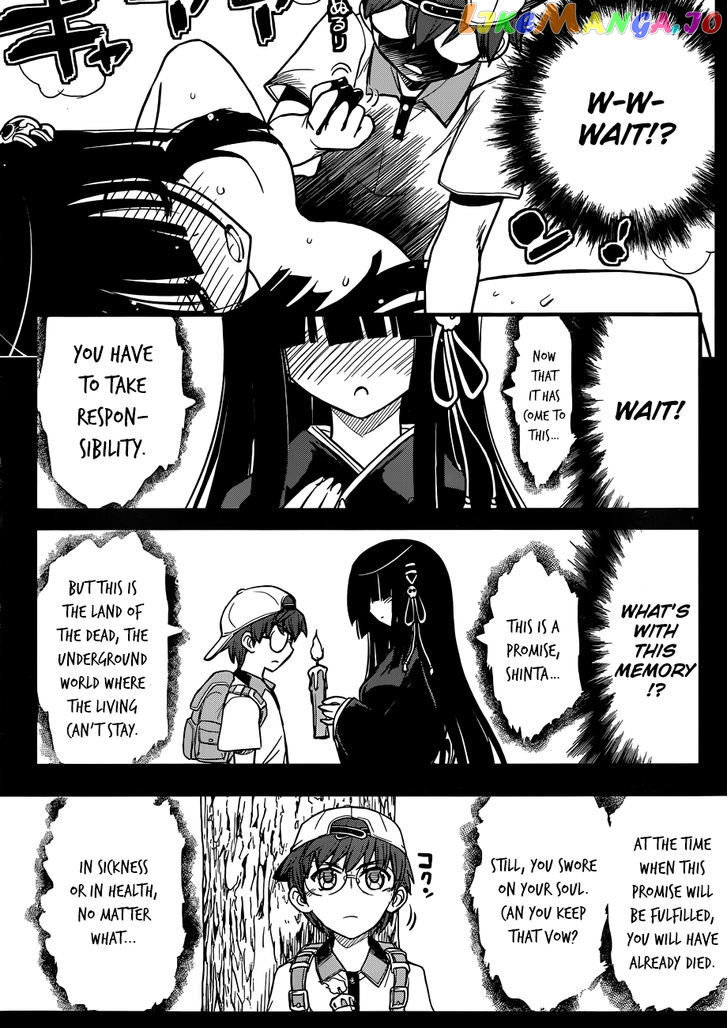 Black Yome Ni Yoroshiku! chapter 2 - page 13