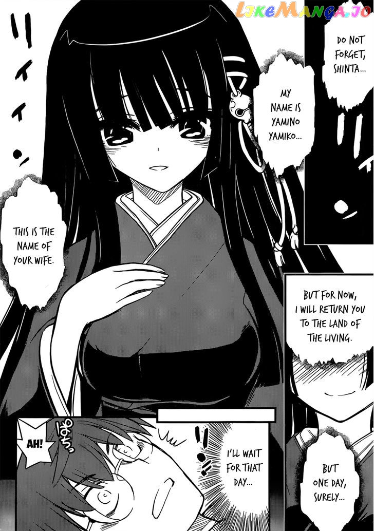 Black Yome Ni Yoroshiku! chapter 2 - page 14