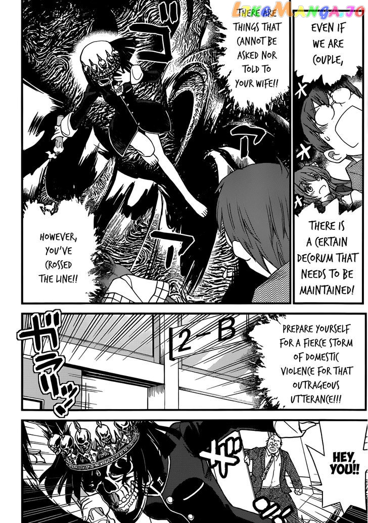 Black Yome Ni Yoroshiku! chapter 2 - page 20