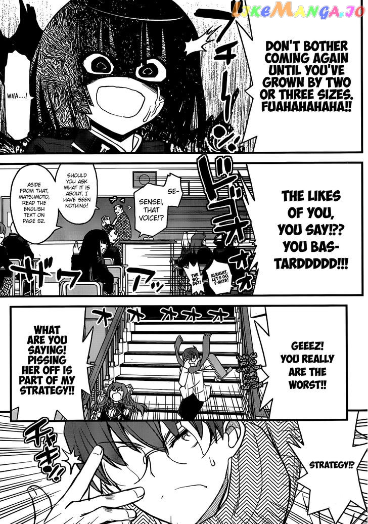 Black Yome Ni Yoroshiku! chapter 2 - page 25