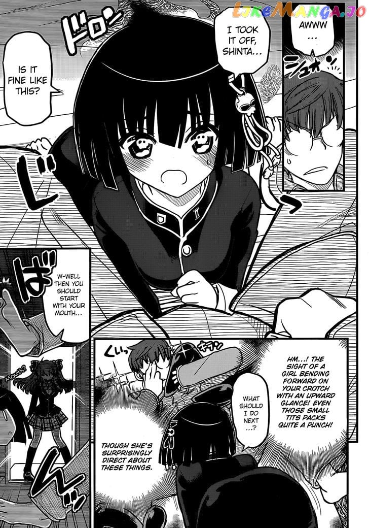 Black Yome Ni Yoroshiku! chapter 3 - page 10