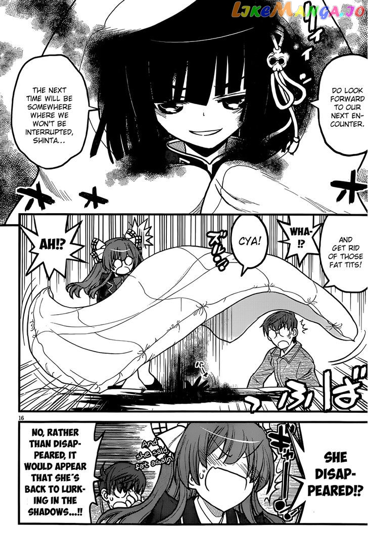 Black Yome Ni Yoroshiku! chapter 3 - page 17