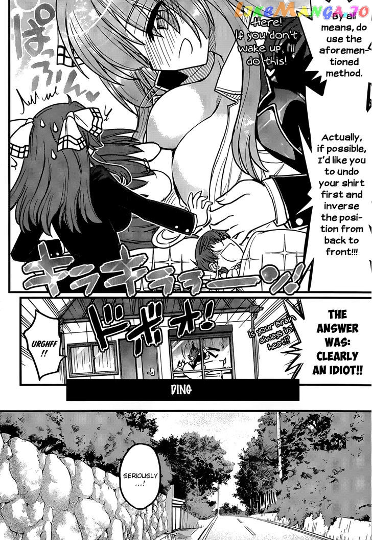 Black Yome Ni Yoroshiku! chapter 3 - page 19