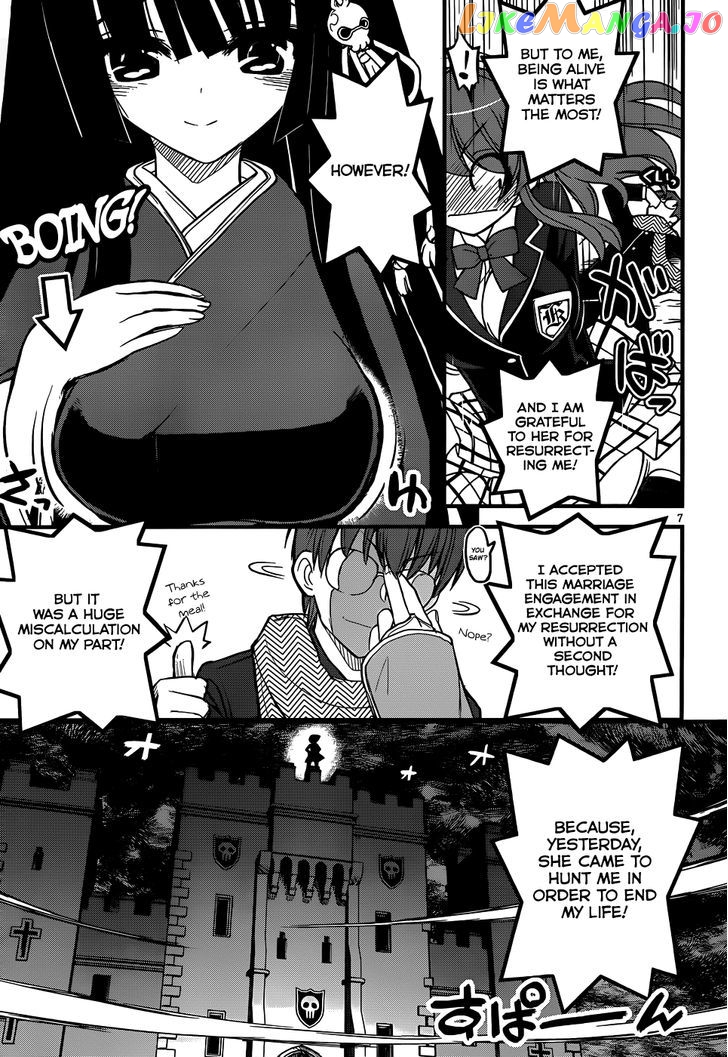 Black Yome Ni Yoroshiku! chapter 4 - page 7